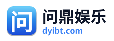 问鼎娱乐